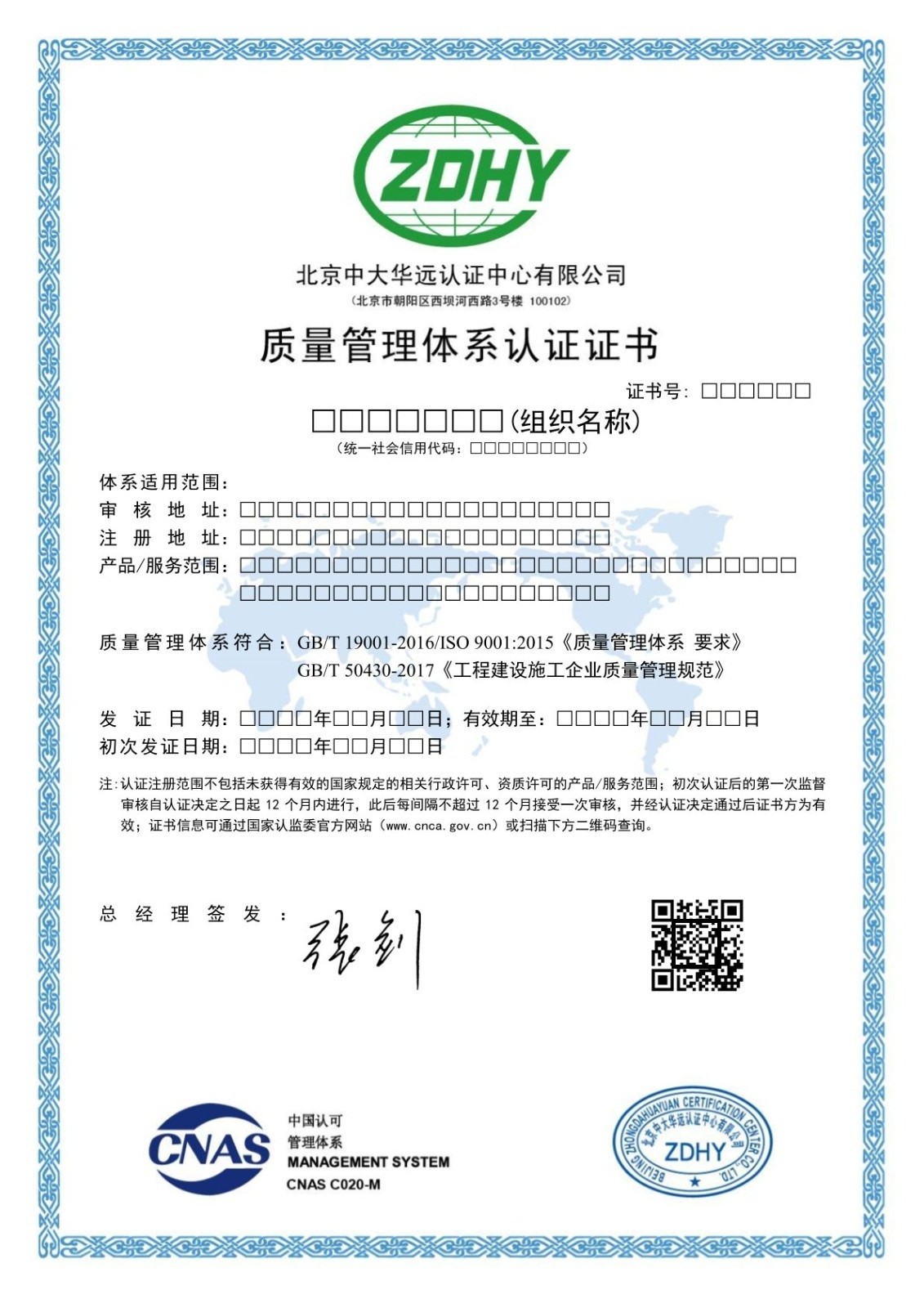 Q50430中文.jpg